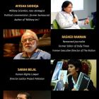 1-Lums-EVENT-ABA